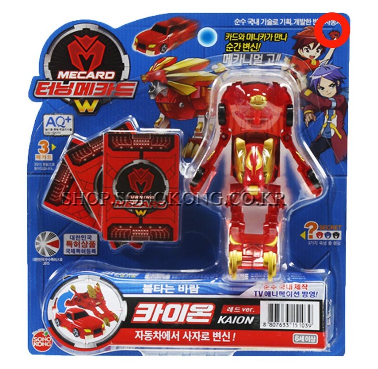 터닝메카드W 카이온 레드