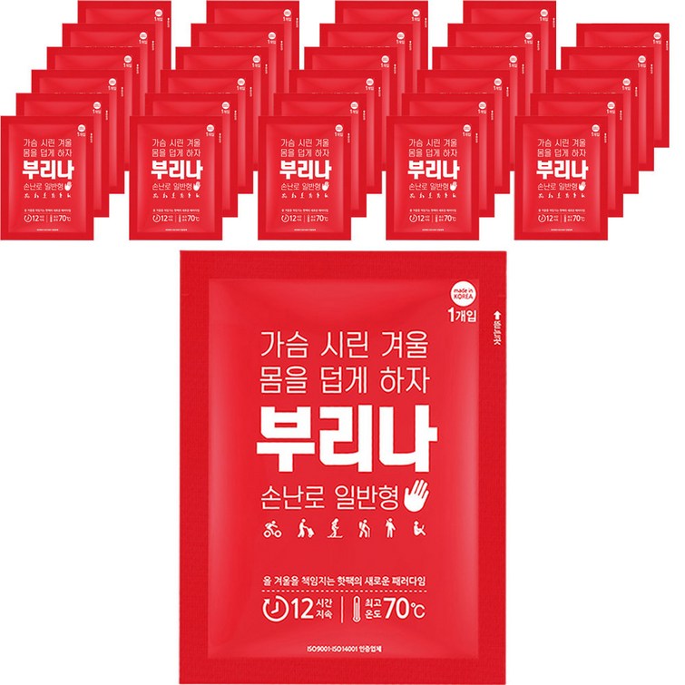 부리나 포켓용 핫팩, 50개 부리나 포켓용 핫팩, 50개
