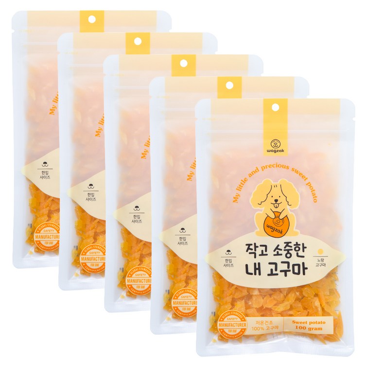 와그작 강아지 작고 소중한 내 고구마 간식, 노랑고구마, 5개 와그작 강아지 작고 소중한 내 고구마 간식, 노랑고구마, 5개