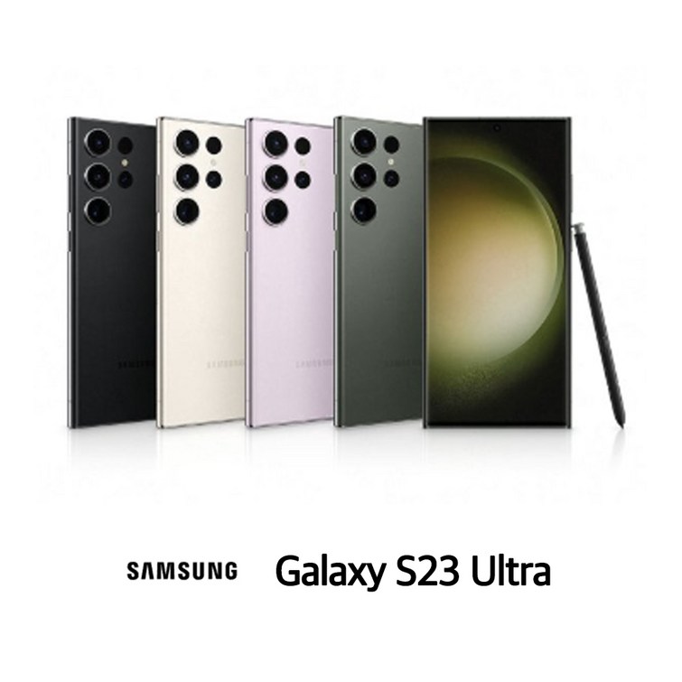 삼성전자 갤럭시S23 울트라 256GB SMS918 리퍼급 공기계