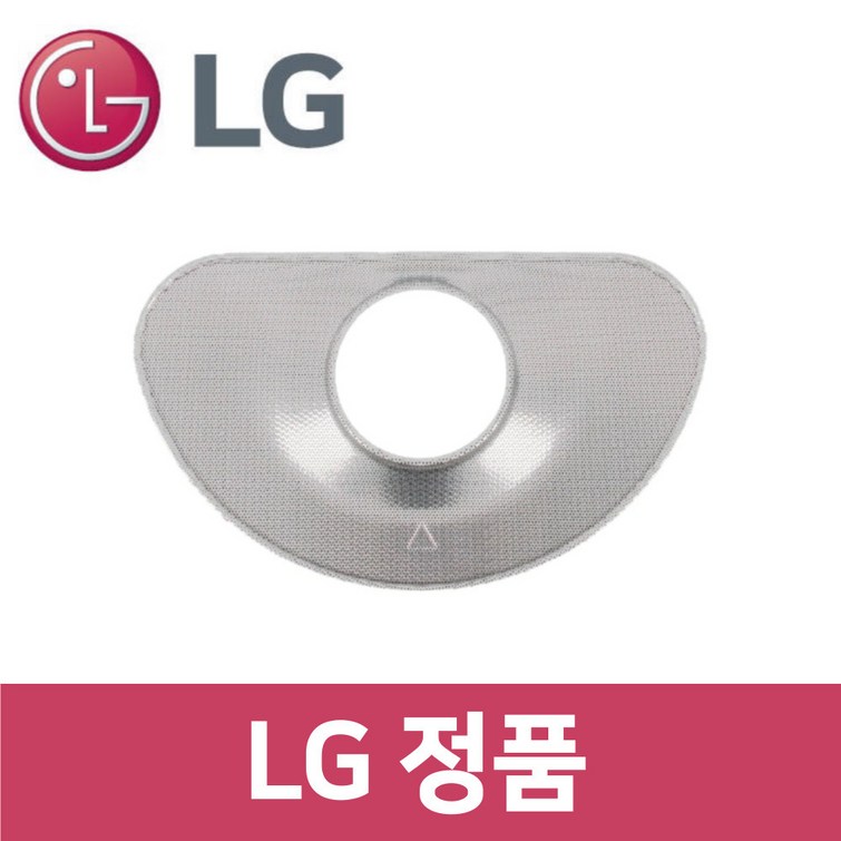 LG 정품 DUBJ2EAL 식기세척기 스테인리스 필터 kt44301