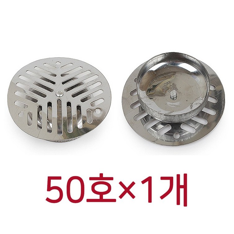 이지크린 스텐뚜껑 하수구망 냄새차단 마개 하수구덮개 이지크린 스텐뚜껑 하수구망 냄새차단 마개 하수구덮개