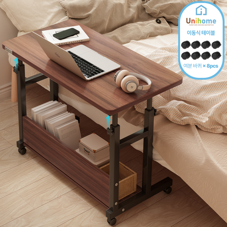 Unihome 프리미엄 높이조절 이동식 사이드 테이블 다용도 컴퓨터 책상, 호두 Unihome 프리미엄 높이조절 이동식 사이드 테이블 다용도 컴퓨터 책상, 호두