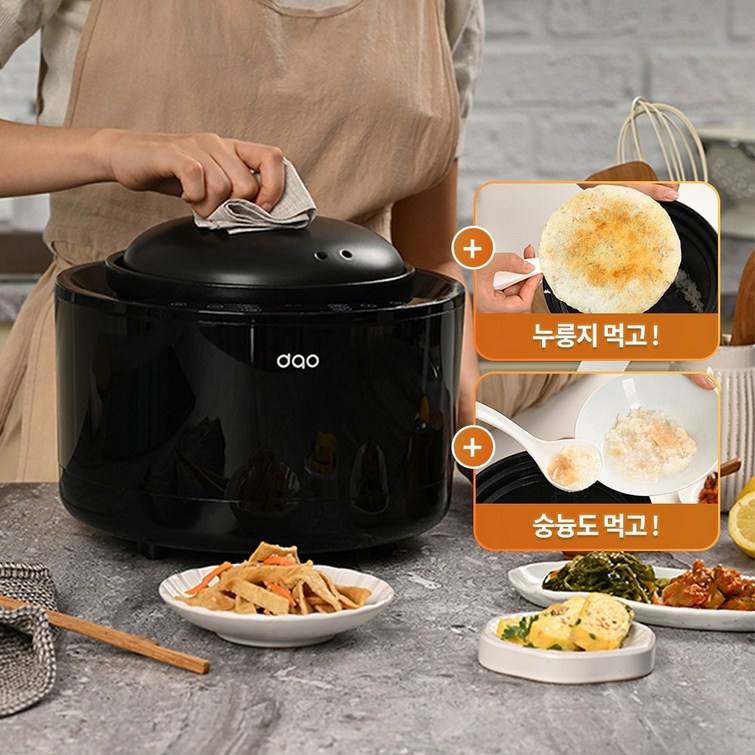 다오쿡 돌솥전기밥솥 RCSN25 4인용 6인용 누룽지솥밥숭늉